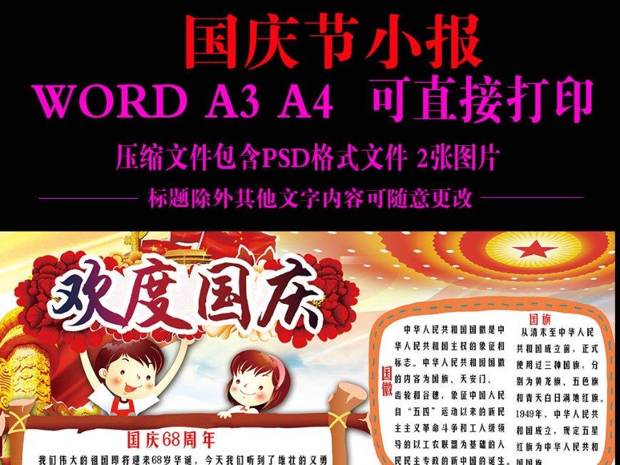 阻止人家善意地提醒别人是不是该打？
