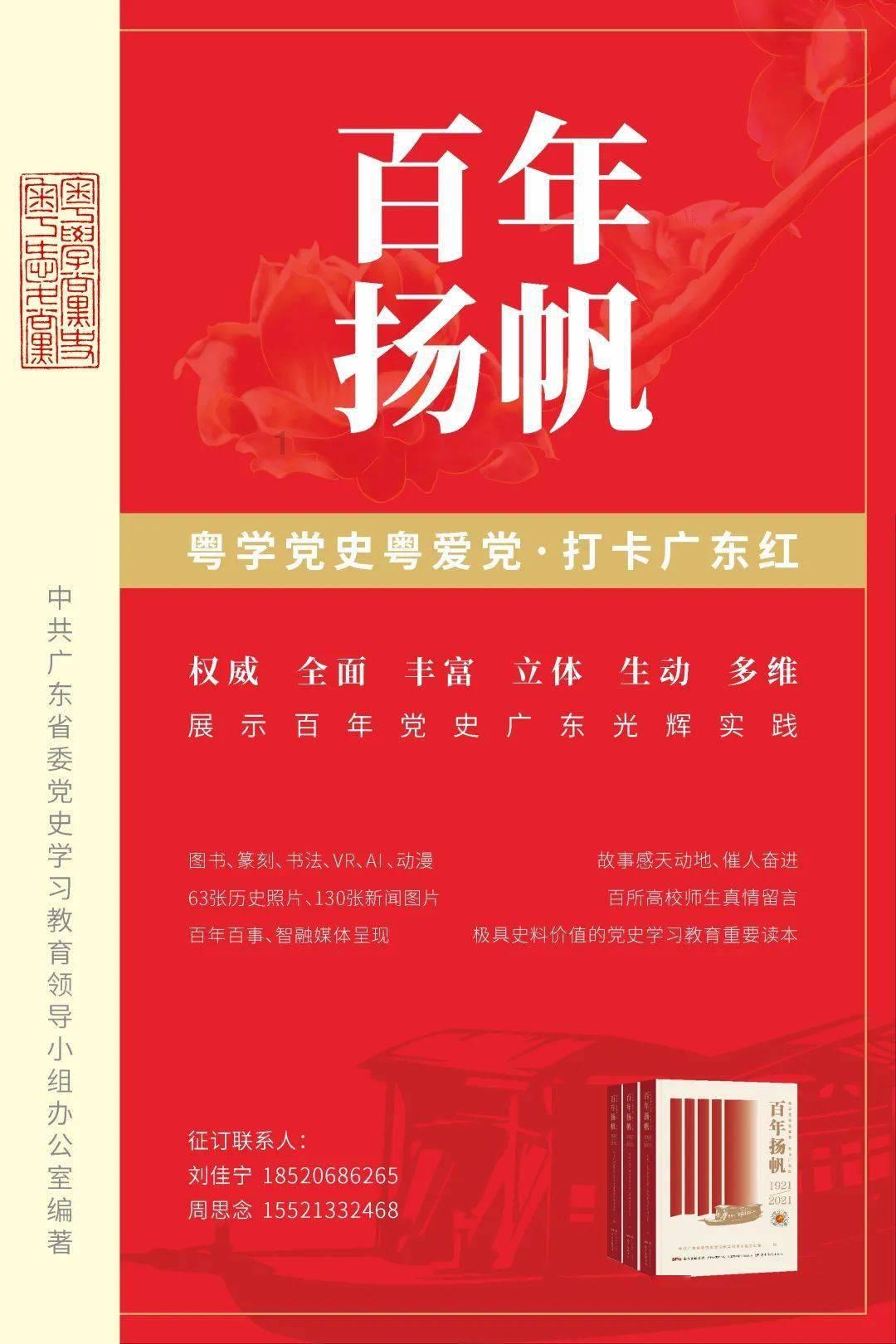 全民烧脑3去广告版